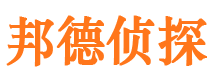 东阳市侦探公司